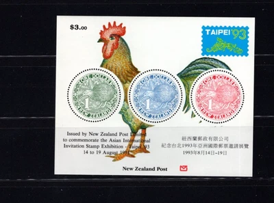 Nueva Zelanda 1161a Kiwi Gallo Pájaros 1993 VF MNH S/S LG Foto 1 de 2