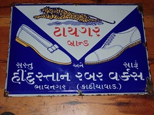 Nepalese Porcelain Enamel Shoe Advertising Sign Pouncing Tiger Graphic India - Picture 1 of 4