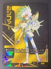 Lucifer Duel Masters BD17 SP8 Card Takara Tomy 2021 Japanese