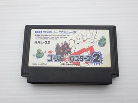 Ghostbusters II Famicom/NES JP GAME. 9000024700659