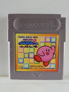 Kirby Block Ball - Nintendo Game Boy - - Japan Import - Picture 1 of 2