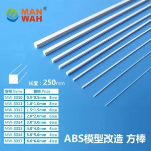 Manwah ABS Plastic Square Tube (1.5 x 1.5 x 250mm, 8pcs) - Picture 1 of 1