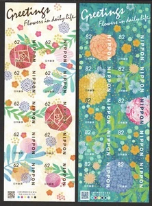 JAPAN 2018 GRÜSSE BLUMEN IM TÄGLICHEN LEBEN (BLUMEN VERSCHMELZEN IN MEIN LEBEN) BLATT - Bild 1 von 3
