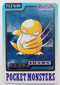 Carddass Psyduck Japanische Pokemon Karte Nintendo Bandai Selten F/S Nr. 054 1997 - Bild 1 von 11