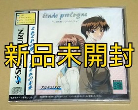 Etude Prologue: The Shaking Shape Of Heart Sega Saturn Ss