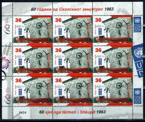 NORTH MACEDONIA 2023 - The 60th ANNIVERSARY OF THE SKOPJE EARTHQUAKE SS MNH Cover
