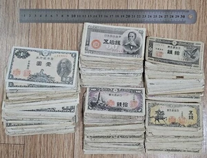 Japanese banknote mixed lot 260 notes - Picture 1 of 2