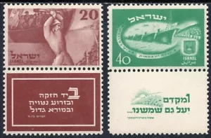Israel Independence Anniversary 1950 / 2 Stamps / Strip **/MNH 29/30 - Picture 1 of 2
