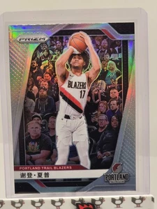 2024 Panini Prizm Shaedon Sharpe Chinese Variation Silver Prizm Trailblazers - Picture 1 of 2