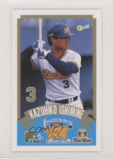 1991 Q Card All Stars Kazuhiko Ishimine