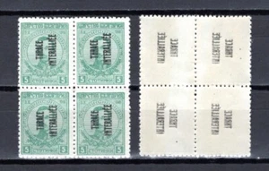 BULGARIA TRACIA REY BORIS III NEGATIVO EN LA PARTE POSTERIOR ERROR Mi 3 BLOQUE 4 MNH - Imagen 1 de 3