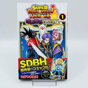 Primera impresión Dragon Ball Heroes Dark Demon Realm Mission Vol 1 manga japonés Obi - Imagen 1 de 11