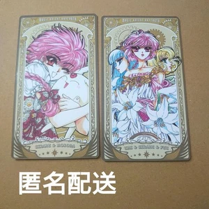 Klemme Ausstellung Magic Knight Ray Erde Arca Karten Sammlung - Bild 1 von 1