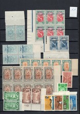 Äthiopien (Ethiopia) schöne Partie Paare, Einheiten,Sätze**/gest - 4 Albenseiten