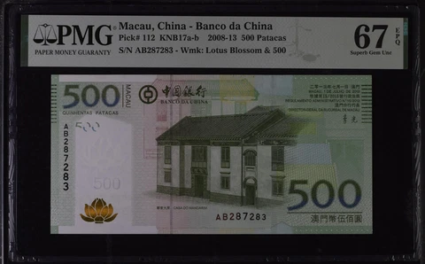 Macau 500 Patacas 2013 BOC P 112 Superb Gem UNC PMG 67 EPQ Cover