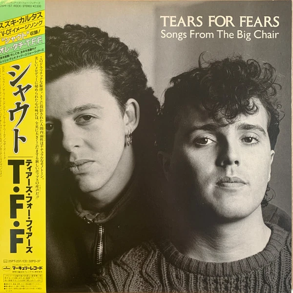 Tears For Fears - Songs From The Big Chair = シャウト / VG / LP, Album - Image 1 of 1
