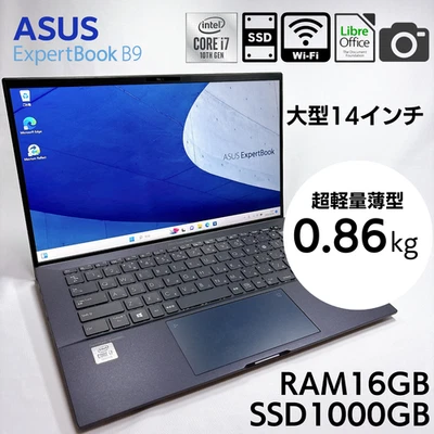 ASUS EXPERTBOOK B9 B9450FA Core i7-10510U 16GB RAM 1TB SSD 14in with numpad #834 - Image 1 of 4