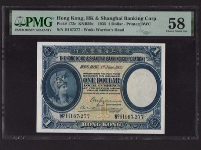 Hong Kong:P-172c, 1$, 1935 * Helmeted Woman * PMG AU 58 * - Image 1 of 2