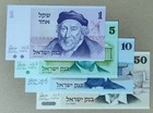 Israel 4Pcs Banknote Set 1 5 10 50 Sheqalim 1978 Pick 43 44 45 46 All Unc