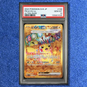 POKEMON CARD PSA 10 PIKACHU ex UR 136/106 sv8 SUPER ELECTRIC BREAKER GEM MINT - Picture 1 of 2