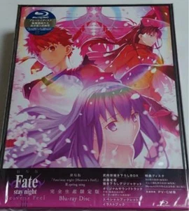 Fate / stay night Heaven's Feel Movie version Limited to full production version - Imagen 1 de 1