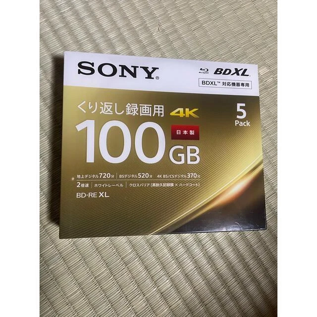 SONY Blu-ray Disc 5 Packs 100GB 2X Speed BD-RE XL 5BNE3VEPS2 From Japan - Image 1 of 1