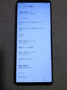 SONY Xperia 1 IV Purple SO-51C [Odblokowany i przetestowany] - Zdjęcie 1 z 5