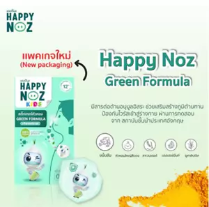 Happy Noz Sticker Pad Virus Protection Organic Onion Oil Mint Relief Stuffy Nose - Picture 1 of 16
