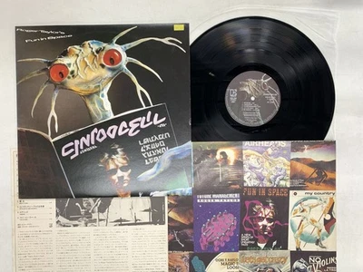 Roger Taylor Fun In Space Japan LP [58793ER] - Image 1 of 3
