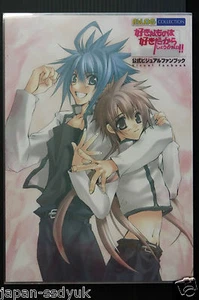Sukisyo: Libro de fans visual oficial con estuche - Libro de arte japonés - Imagen 1 de 1