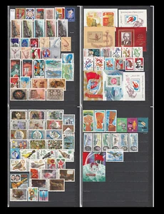 1979 Complete year set USSR (Russia) stamps MNH with all blocks. Full collection - Picture 1 of 5