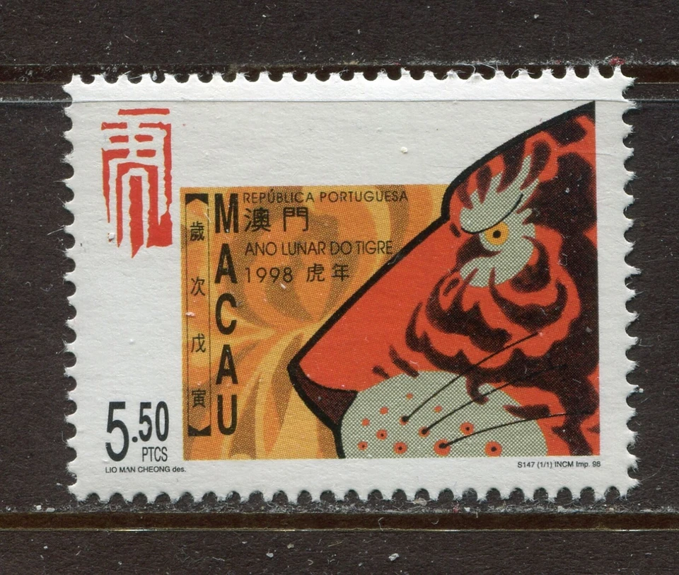 MACAO 1998, AÑO NUEVO CHINO DEL TIGRE, Sc 907, MNH Foto 1 de 1