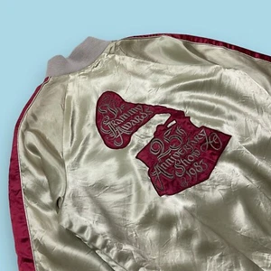 RARE Vintage Grammy Awards 25th Anniversary Satin Bomber Jacket Large 80s VTG - Picture 1 of 11