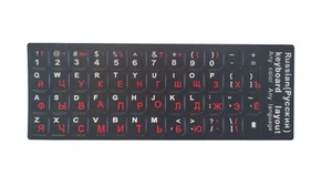 NAKLEJKA NA KLAWIATURĘ ROSYJSKA NA CIEMNĄ KLAWIATURĘ KEYSTICK ROSJA O5 - Zdjęcie 1 z 1