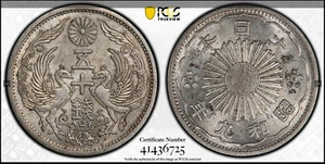 :1934(S9) 50-SEN JAPAN CHERRY BLOSSOMS KM# Y-50 JNDA 01-17 PCGS MS63 RARE R5 - Picture 1 of 3