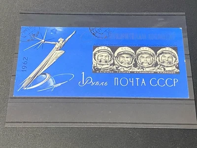Sowjetunion 1962 (Block 31) B Erste Sowjetische Kosmonauten Gestempelt - Bild 1 von 2