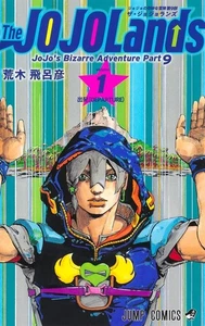 The JOJOLands Vol.1-6 Japanese Jump Comics Manga Hirohiko Araki - Picture 1 of 7