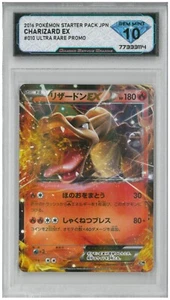Pokémon Starter Pack 2016 Japón Charizard Ex #010/072 💎 DSG 10 gemas como nuevo - Imagen 1 de 2