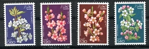 ALGERIA 1978, FLOWERING TREES, Scott 607-610, MNH - Picture 1 of 1