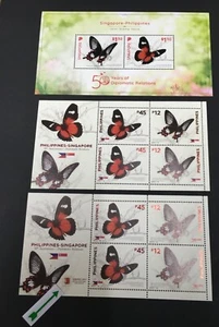 Singapore & Philippines 2019 Butterflies Joint Issue 3 S/S (2+ Overprint ) MNH - Picture 1 of 2