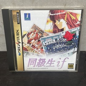 Retro Game Software For Sega Saturn Classmate If