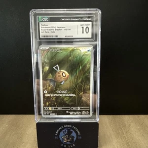 2024 Pokemon Japanese Feebas Super Electric Breaker Full Art Rare 110/106 CGC 10 - Picture 1 of 2