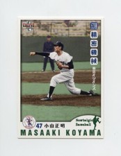 #TN26320 MASAAKI KOYAMA #93 Japanese Baseball Card