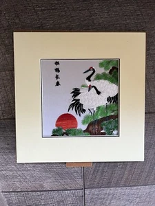 Vintage Chinese Silk Embroidered Art birds Cranes Handmade Trees Asian Yilin Lin - Picture 1 of 6