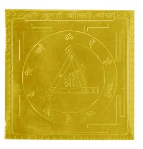 Durga Bisa Energized Yantra In Copper Energized (9 Inch Gold Plated) - Picture 1 of 1