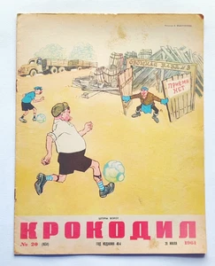 1961 Crocodile Magazine USSR Satire Propaganda Крокодил Сатира Пропаганда - Picture 1 of 6