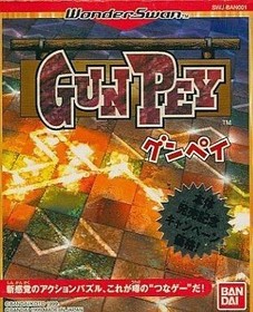 WonderSwan Gunpei Campaign Edition Japan Handheld Handheld Game Japan O4