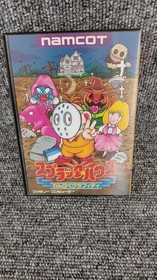 Famicom Software Model Splatterhouse Wampaku Graffiti Namco FCp76