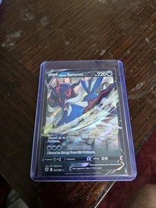 Samurott - Picture 1 of 1
