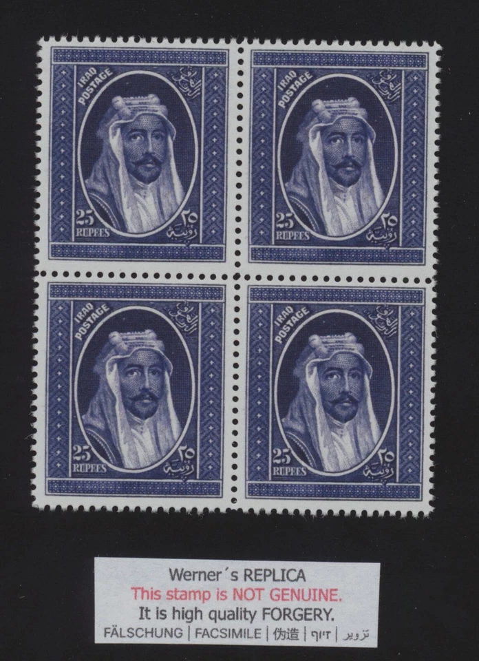 FALSIFICACIÓN - Bloque de réplica de Werner de Irak 1931 Rey Faisal 25r Foto 1 de 1